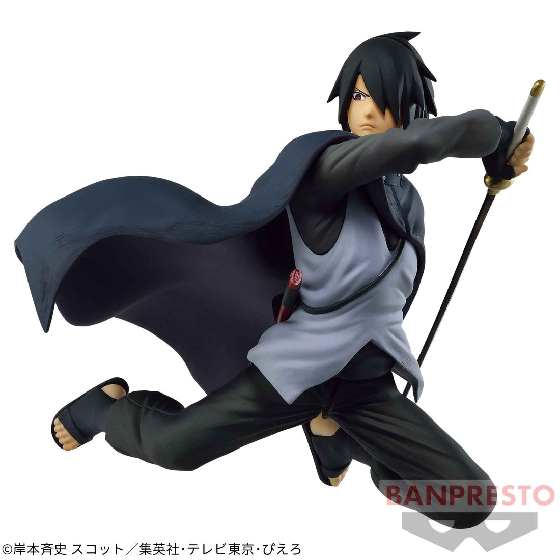 Banpresto Crane Game Boruto: Naruto Next Generations Sasuke Uchiha VIBRATION STARS Figure alternate product photo 2