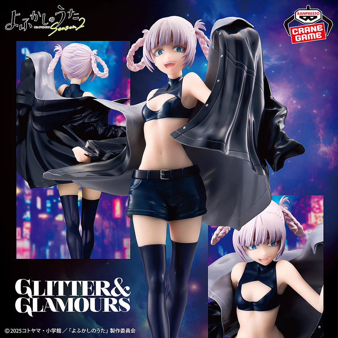 Banpresto Crane Game Call of the Night Nazuna Nanakusa GLITTER&GLAMOURS Figure main product photo