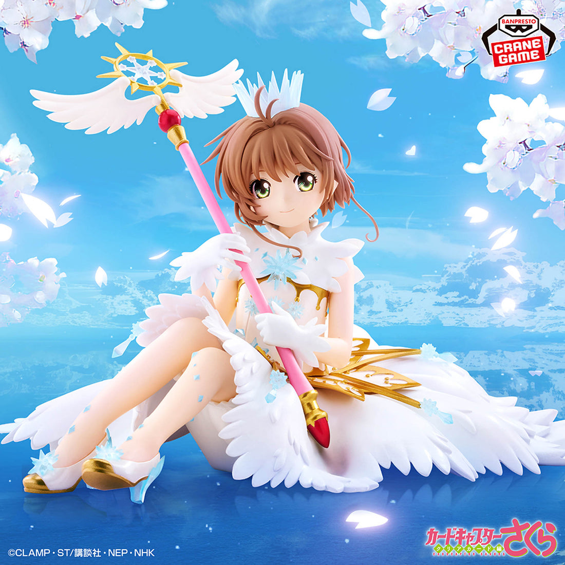 Banpresto Crane Game Cardcaptor Sakura: Clear Card Sakura Kinomoto Figure main product photo