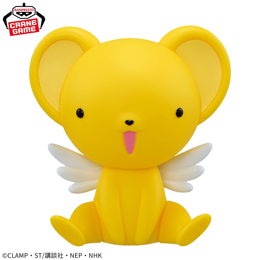 Banpresto Crane Game Cardcaptor Sakura Kero-chan Sitting SOFVIMATES Figure alternate product photo 2