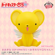 Banpresto Crane Game Cardcaptor Sakura Kero-chan Sitting SOFVIMATES Figure alternate product photo 3