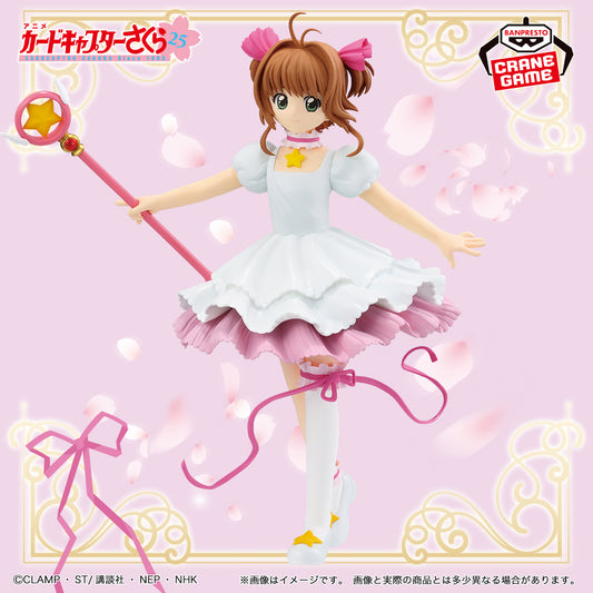 Banpresto Crane Game Cardcaptor Sakura Sakura Kinomoto Sakura Card Arc Figure main product photo