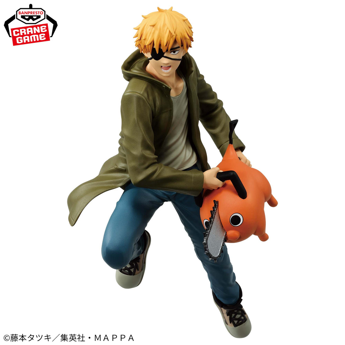 Banpresto Crane Game Chainsaw Man Denji Holding Pochita VIBRATION STARS Figure alternate product photo 2