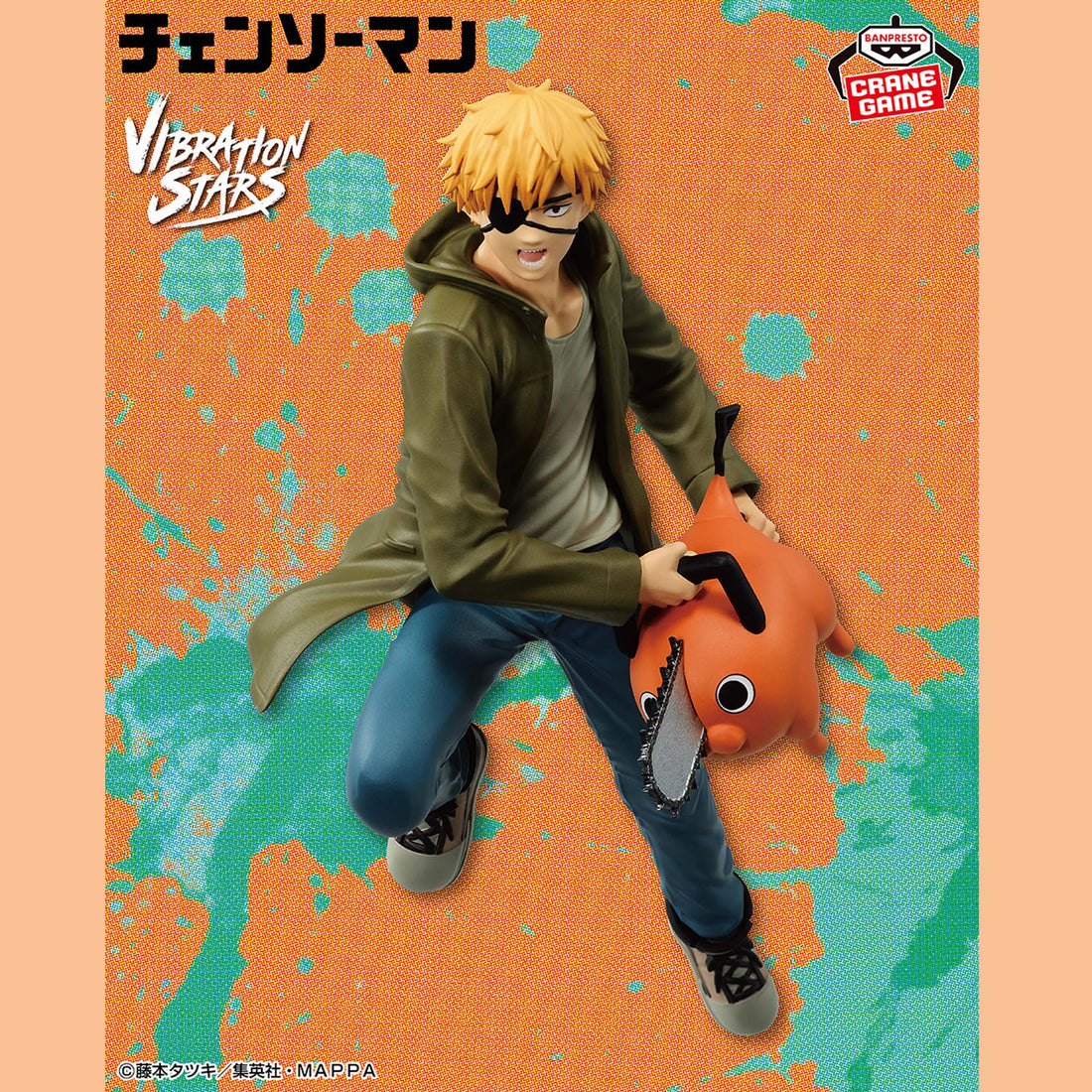 Banpresto Crane Game Chainsaw Man Denji Holding Pochita VIBRATION STARS Figure main product photo