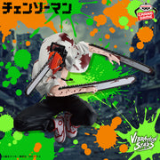 Banpresto Crane Game Chainsaw Man II VIBRATION STARS Figure main product photo