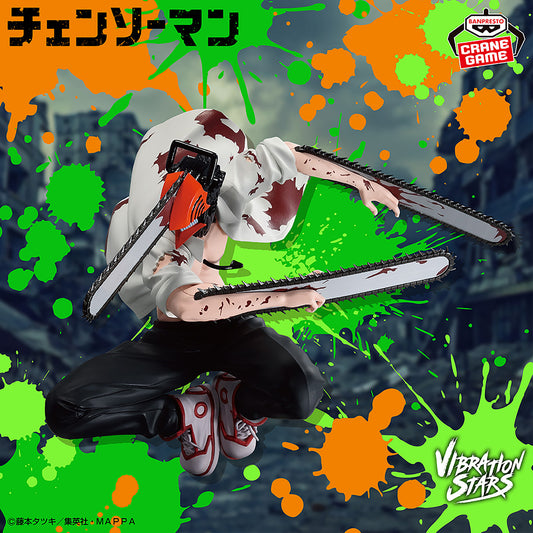 Banpresto Crane Game Chainsaw Man II VIBRATION STARS Figure main product photo