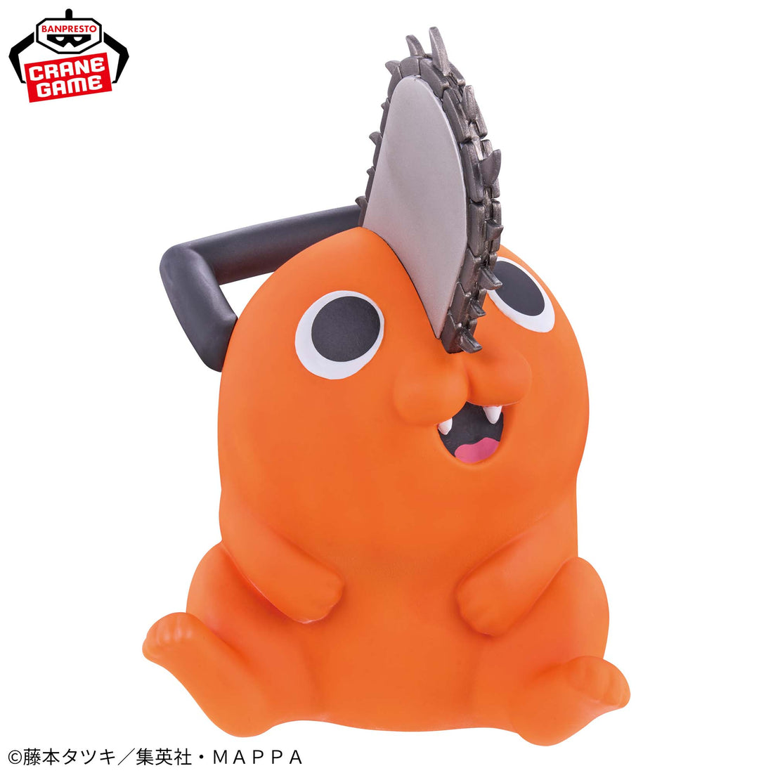 Banpresto Crane Game Chainsaw Man Pochita SOFVIMATES Figure alternate product photo 3