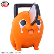 Banpresto Crane Game Chainsaw Man Pochita Waiting in Tears SOFVIMATES Figure alternate product photo 2