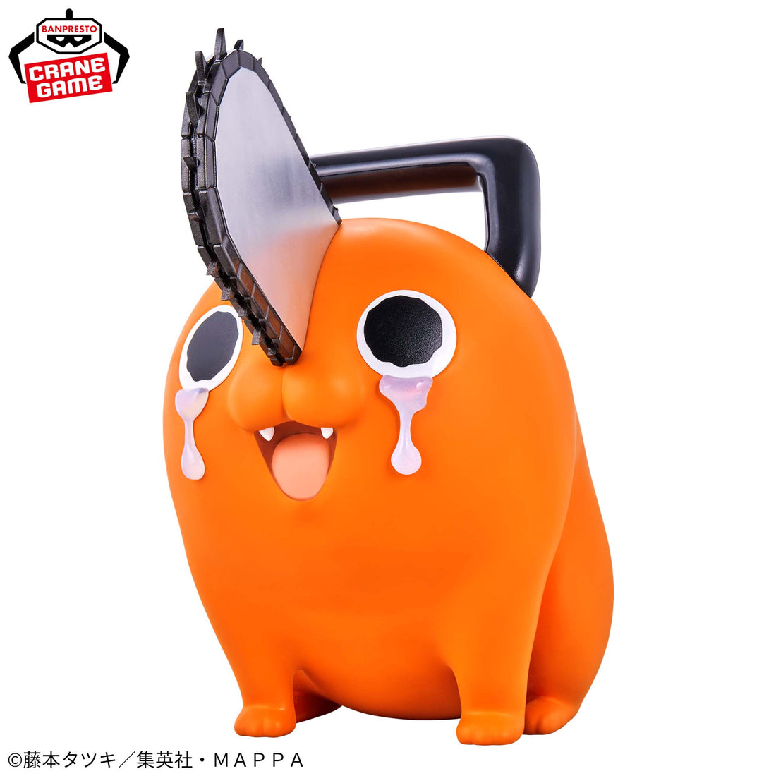 Banpresto Crane Game Chainsaw Man Pochita Waiting in Tears SOFVIMATES Figure alternate product photo 3