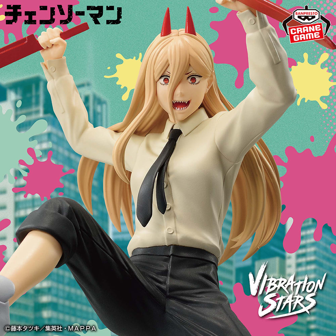 Banpresto Crane Game Chainsaw Man Power II VIBRATION STARS Figure main product photo