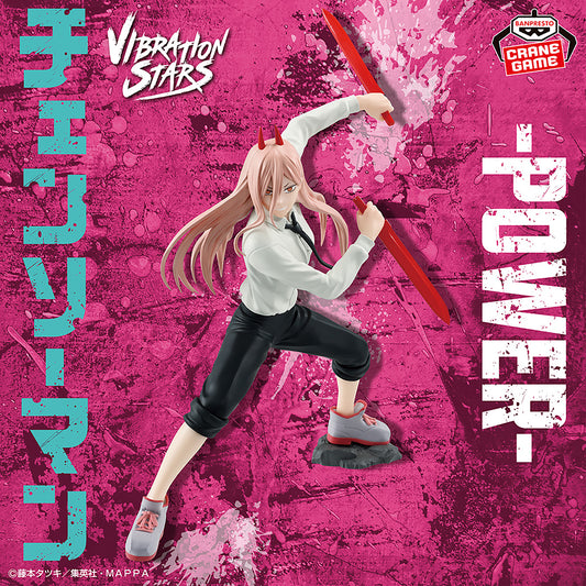 Banpresto Crane Game Chainsaw Man Power IV VIBRATION STARS Figure main product photo