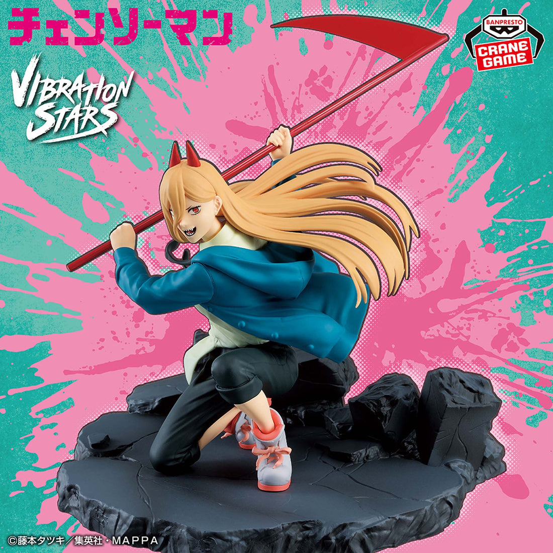 Banpresto Crane Game Chainsaw Man Power Special Version VIBRATION STARS Figure main product photo