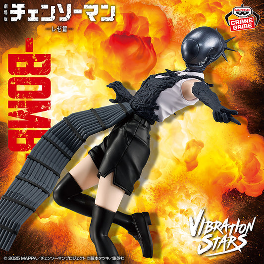 Banpresto Crane Game Chainsaw Man Reze Arc Bomb VIBRATION STARS Figure main product photo