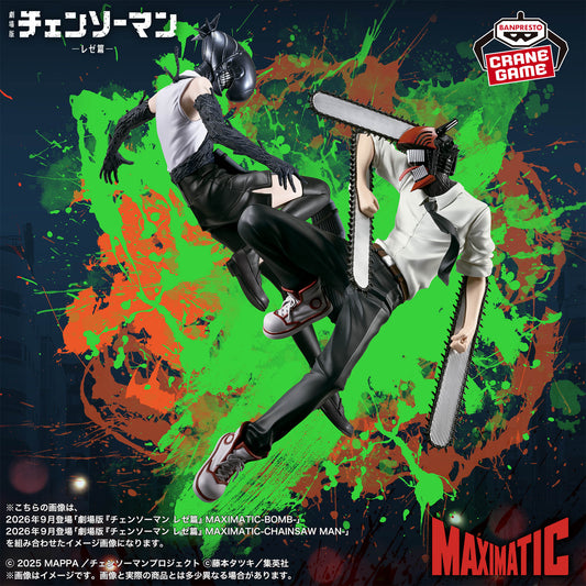 Banpresto Crane Game Chainsaw Man Reze Arc Chainsaw Man MAXIMATIC Figure main product photo
