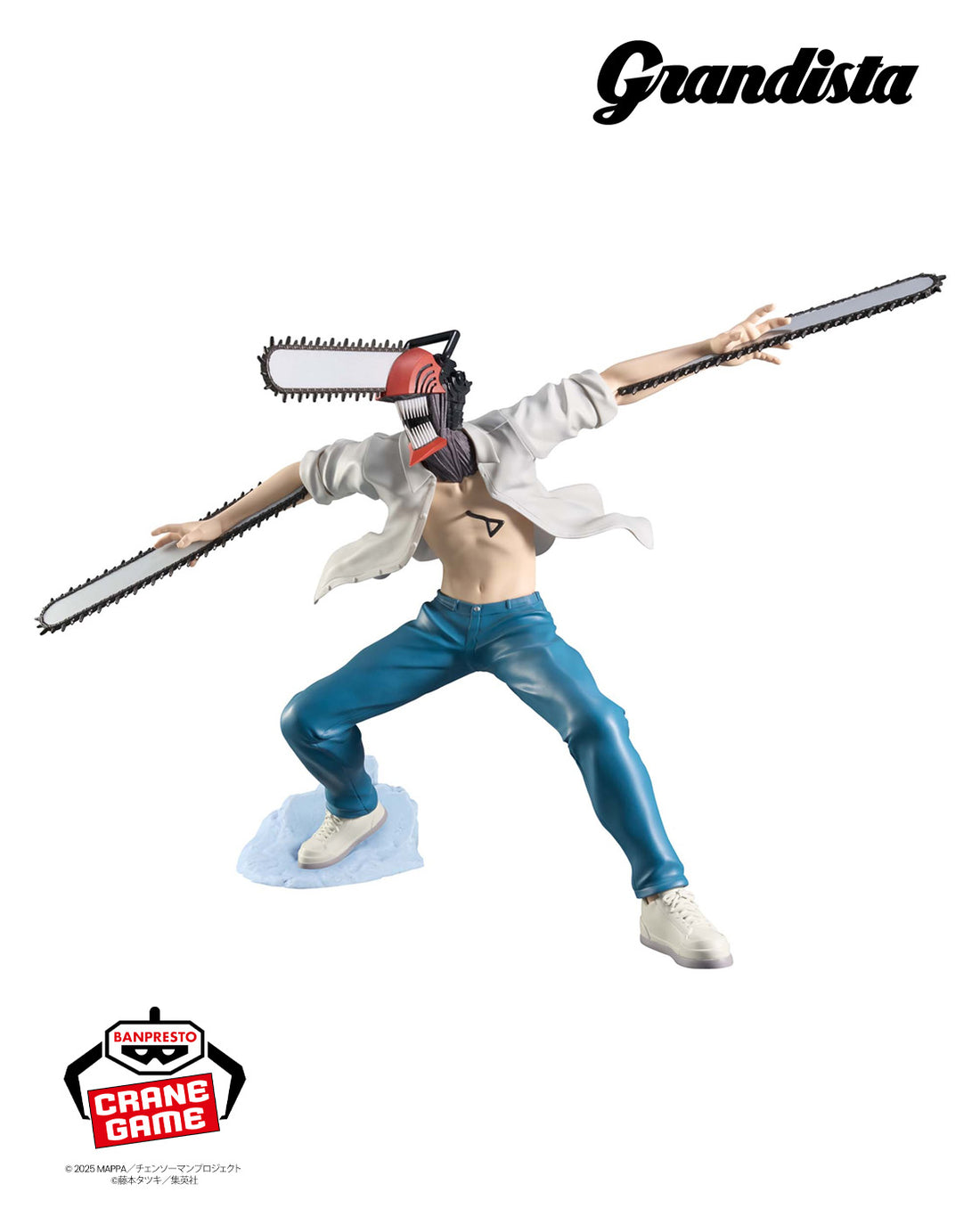 Banpresto Crane Game Chainsaw Man Reze Arc: Grandista CHAINSAW MAN alternate product photo 2