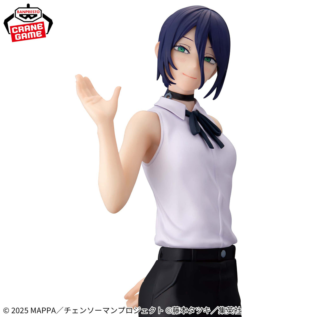 Banpresto Crane Game Chainsaw Man Reze Arc Reze GLITTER&GLAMOURS Figure alternate product photo 3