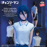 Banpresto Crane Game Chainsaw Man Reze Arc Reze Night School Ver. GLITTER&GLAMOURS Figure main product photo