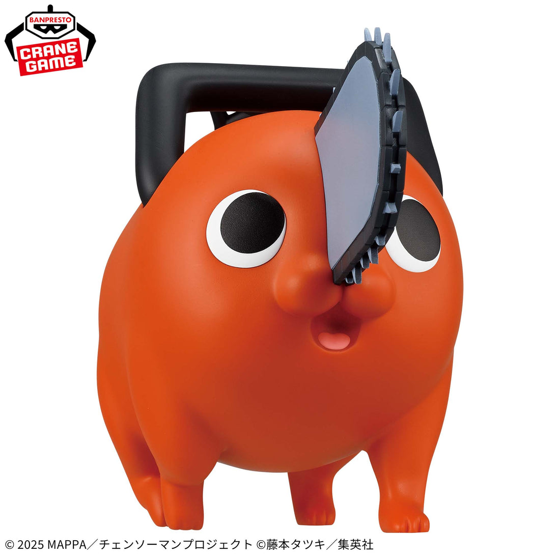 Banpresto Crane Game Chainsaw Man Reze Arc Walking Pochita Big SOFVIMATES Figure alternate product photo 2