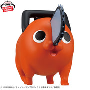 Banpresto Crane Game Chainsaw Man Reze Arc Walking Pochita Big SOFVIMATES Figure alternate product photo 2