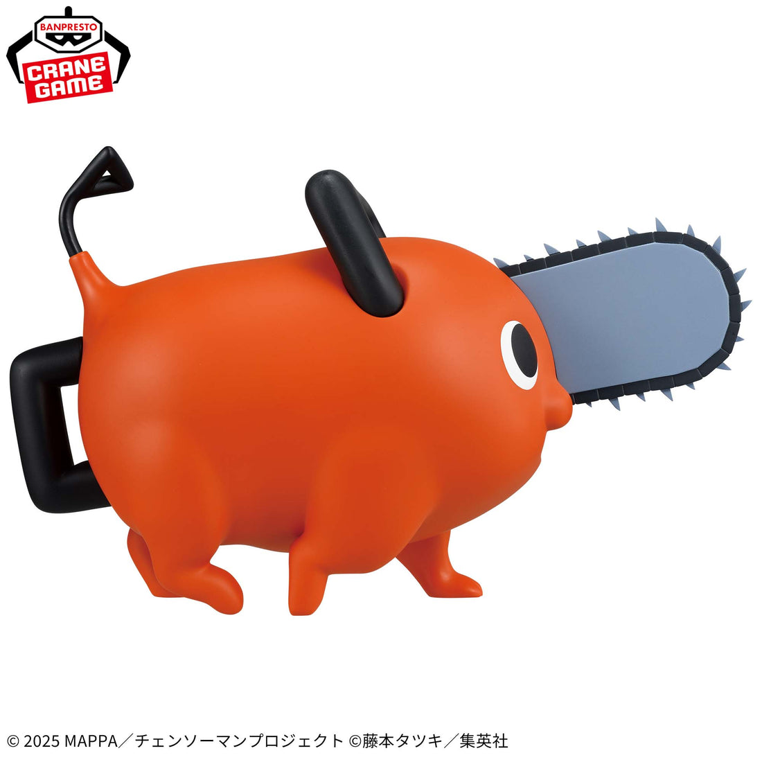 Banpresto Crane Game Chainsaw Man Reze Arc Walking Pochita Big SOFVIMATES Figure alternate product photo 3