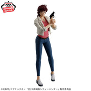 Banpresto Crane Game City Hunter Kaori Makimura Angel Dust Figure alternate product photo 2