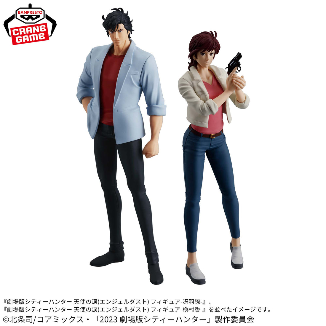 Banpresto Crane Game City Hunter Kaori Makimura Angel Dust Figure alternate product photo 4