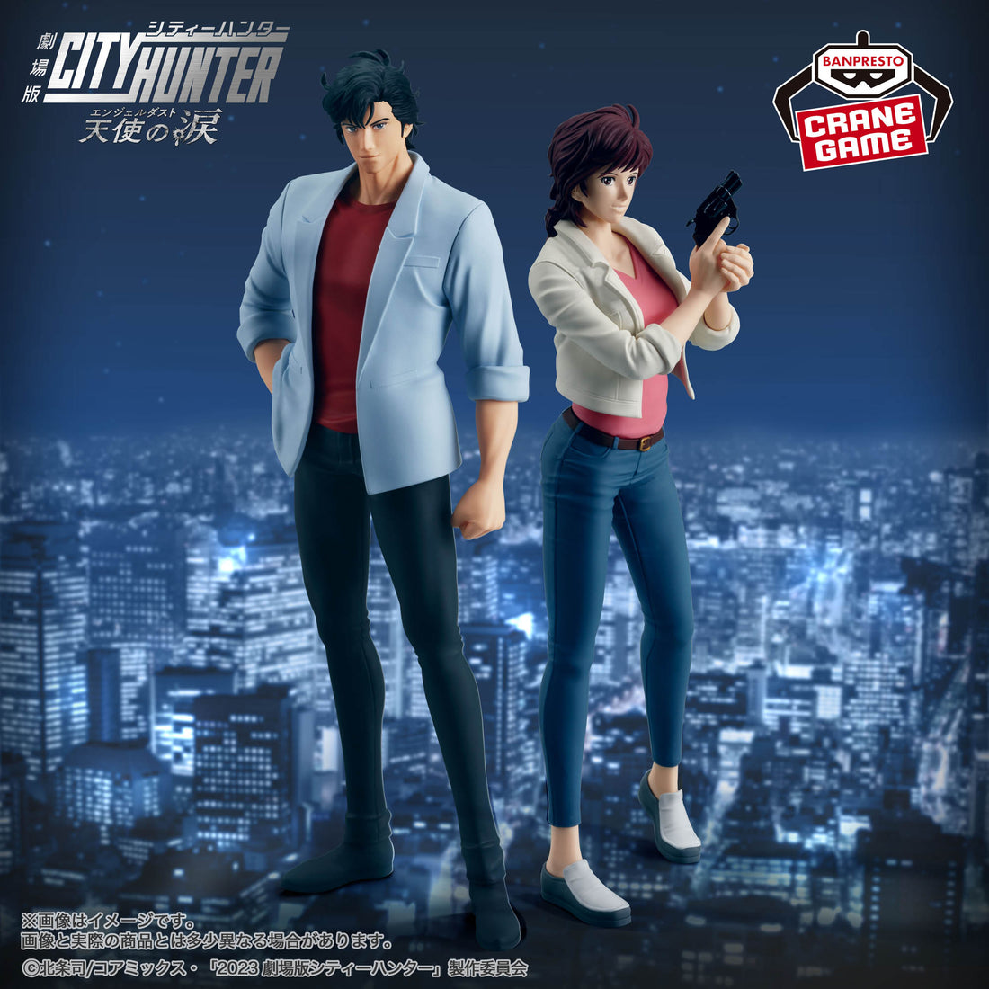 Banpresto Crane Game City Hunter Kaori Makimura Angel Dust Figure alternate product photo 6