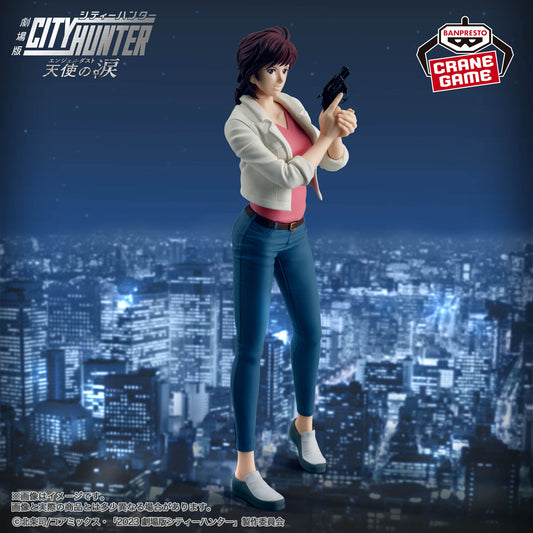 Banpresto Crane Game City Hunter Kaori Makimura Angel Dust Figure main product photo