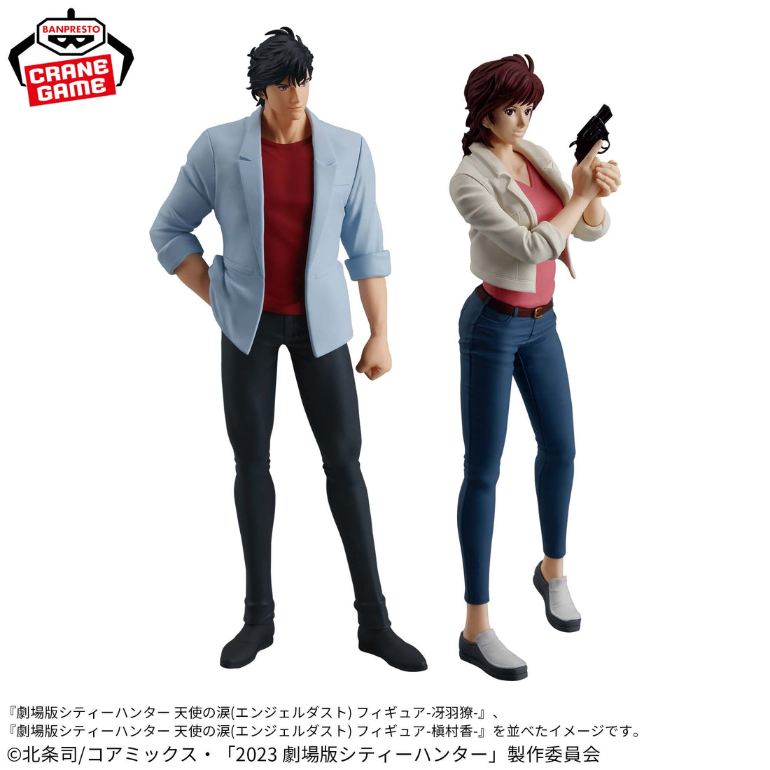 Banpresto Crane Game City Hunter Ryo Saeba Angel Dust Figure alternate product photo 5