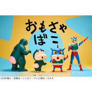 Banpresto Crane Game Crayon Shin-chan Action Mask SOFVIMATES Figure alternate product photo 2