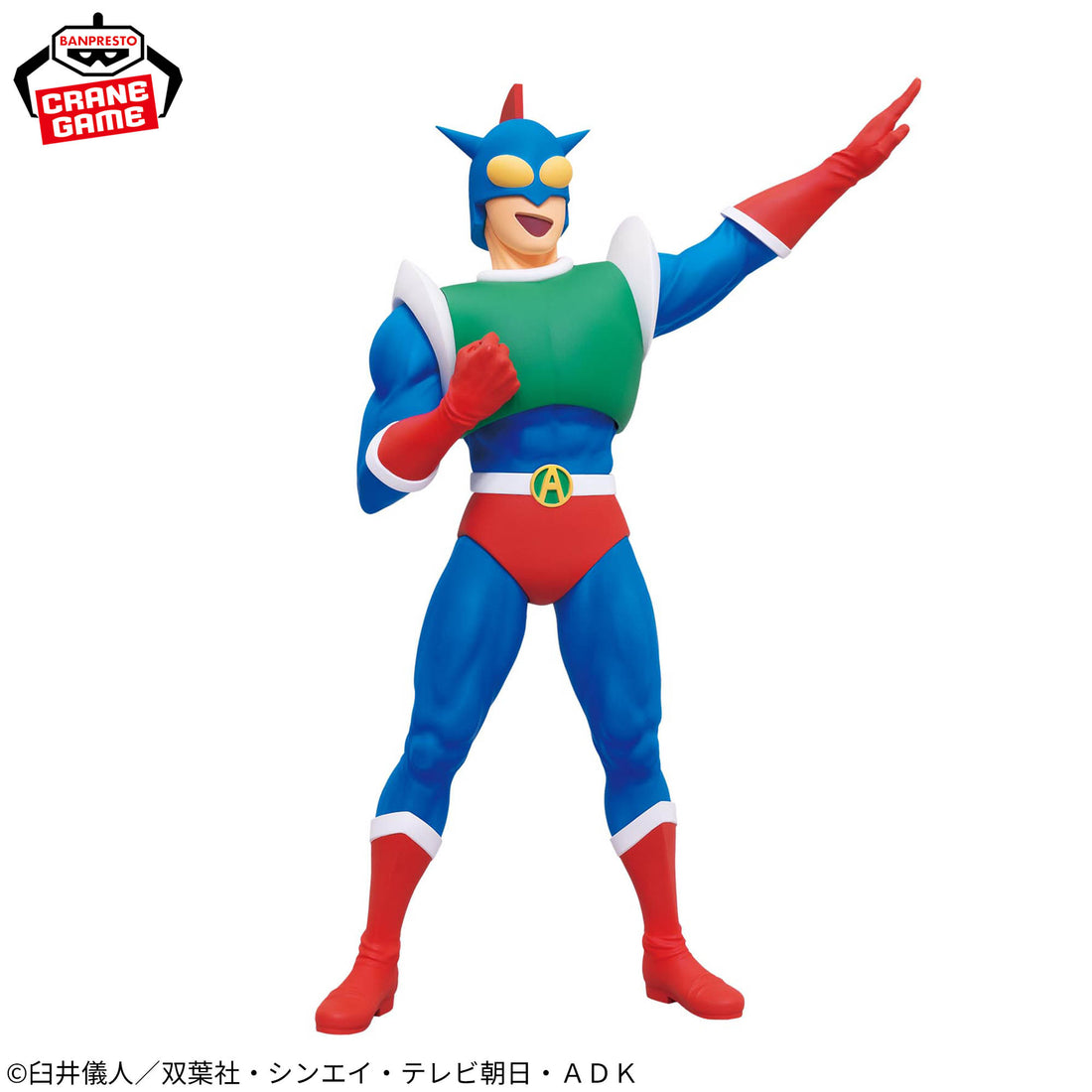 Banpresto Crane Game Crayon Shin-chan Action Mask Super Big Figure alternate product photo 2