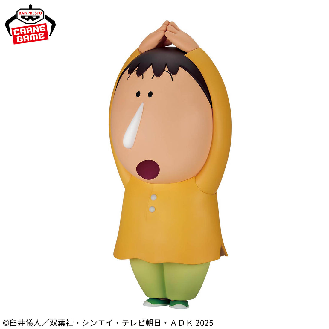 Banpresto Crane Game Crayon Shin-chan Bo-chan Kasukabe Dancers Big SOFVIMATES Figure alternate product photo 3