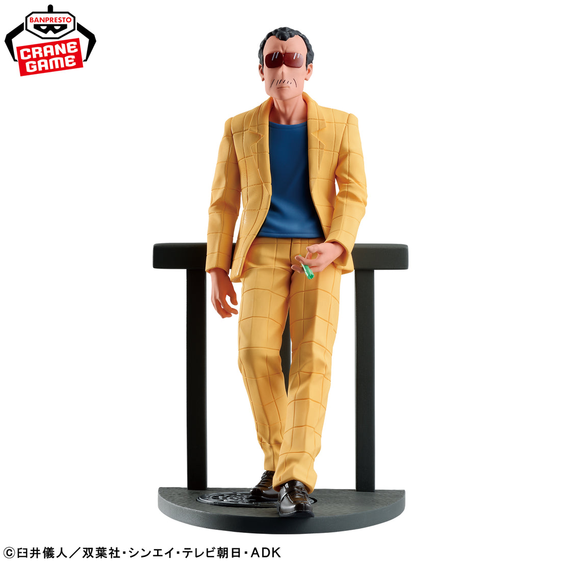 Banpresto Crane Game Crayon Shin-chan Bunta Takakura Kindergarten Principal Oretachi no Figure alternate product photo 3