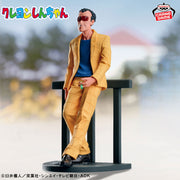 Banpresto Crane Game Crayon Shin-chan Bunta Takakura Kindergarten Principal Oretachi no Figure main product photo