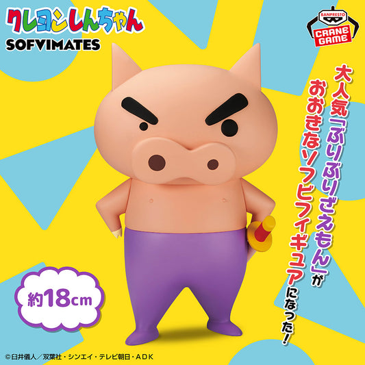 Banpresto Crane Game Crayon Shin-chan Buriburizaemon Large SOFVIMATES Figure main product photo
