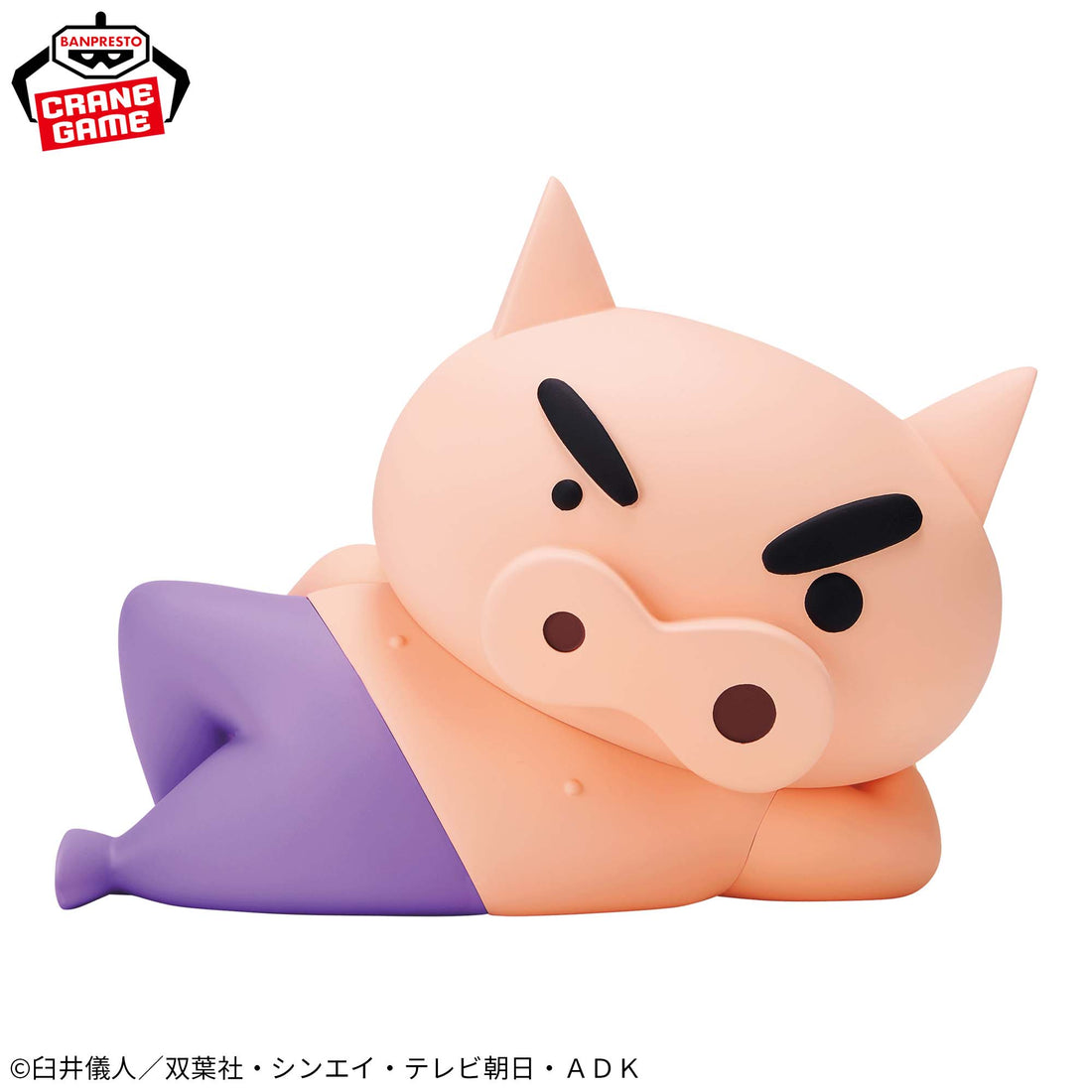Banpresto Crane Game Crayon Shin-chan Buriburizaemon SOFVIMATES Figure alternate product photo 2