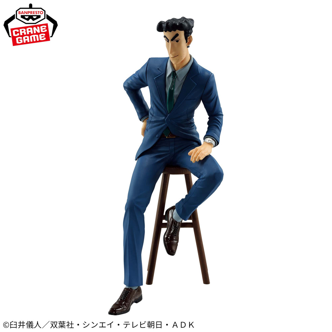 Banpresto Crane Game Crayon Shin-chan Hiroshi Nohara Ore no Figure alternate product photo 2