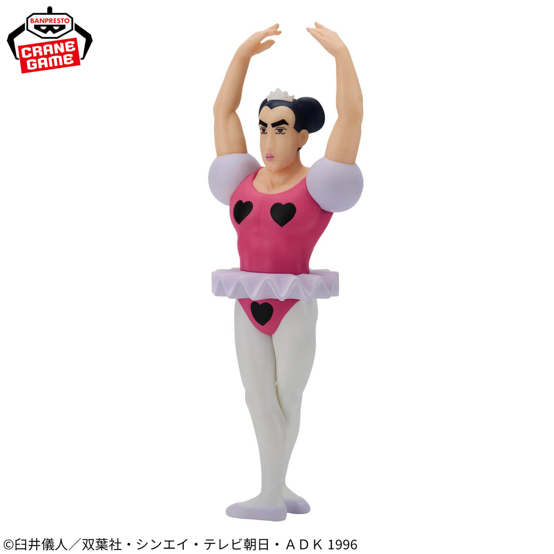 Banpresto Crane Game Crayon Shin-chan Joma Henderland Adventure Big SOFVIMATES Figure alternate product photo 4