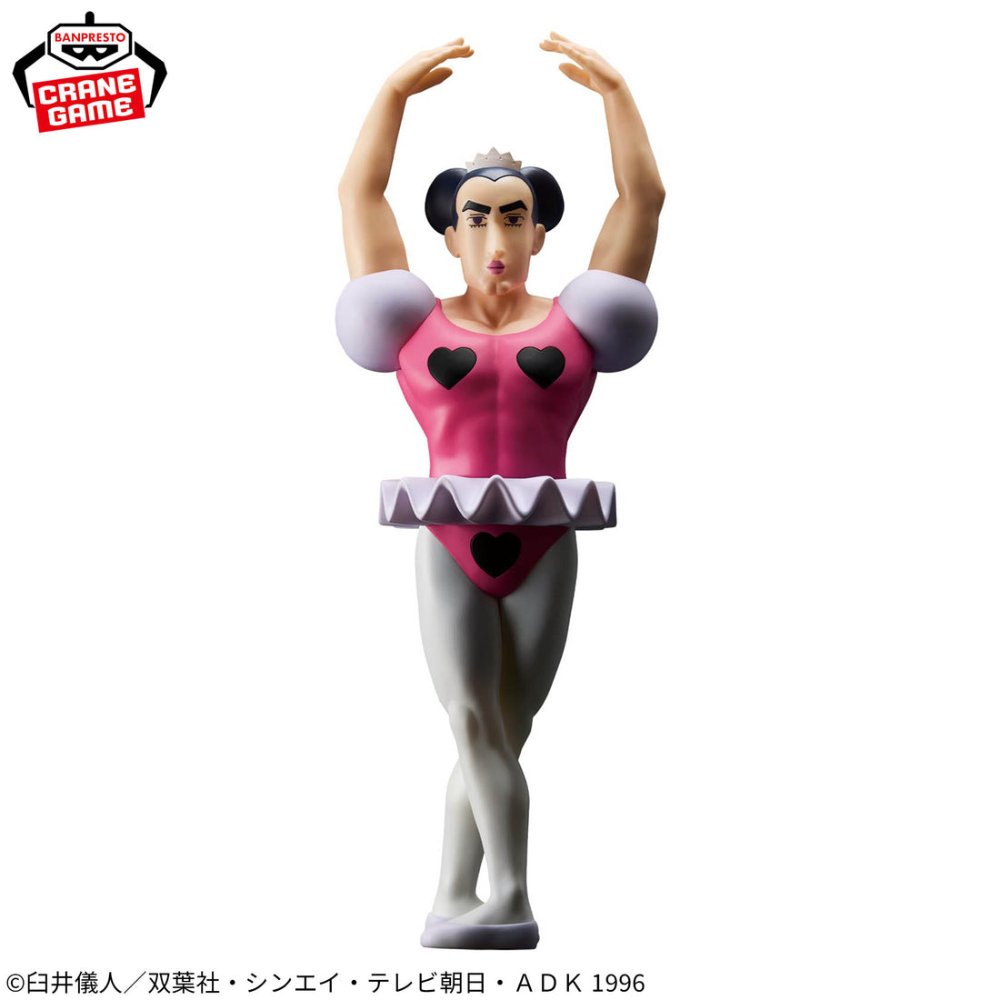 Banpresto Crane Game Crayon Shin-chan Joma Henderland Adventure Big SOFVIMATES Figure alternate product photo 5