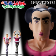 Banpresto Crane Game Crayon Shin-chan Joma Henderland Adventure Big SOFVIMATES Figure main product photo