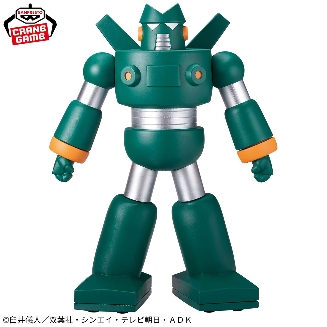 Banpresto Crane Game Crayon Shin-chan Kantam Robo Large SOFVIMATES Figure alternate product photo 2