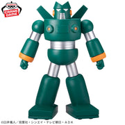 Banpresto Crane Game Crayon Shin-chan Kantam Robo Large SOFVIMATES Figure alternate product photo 2