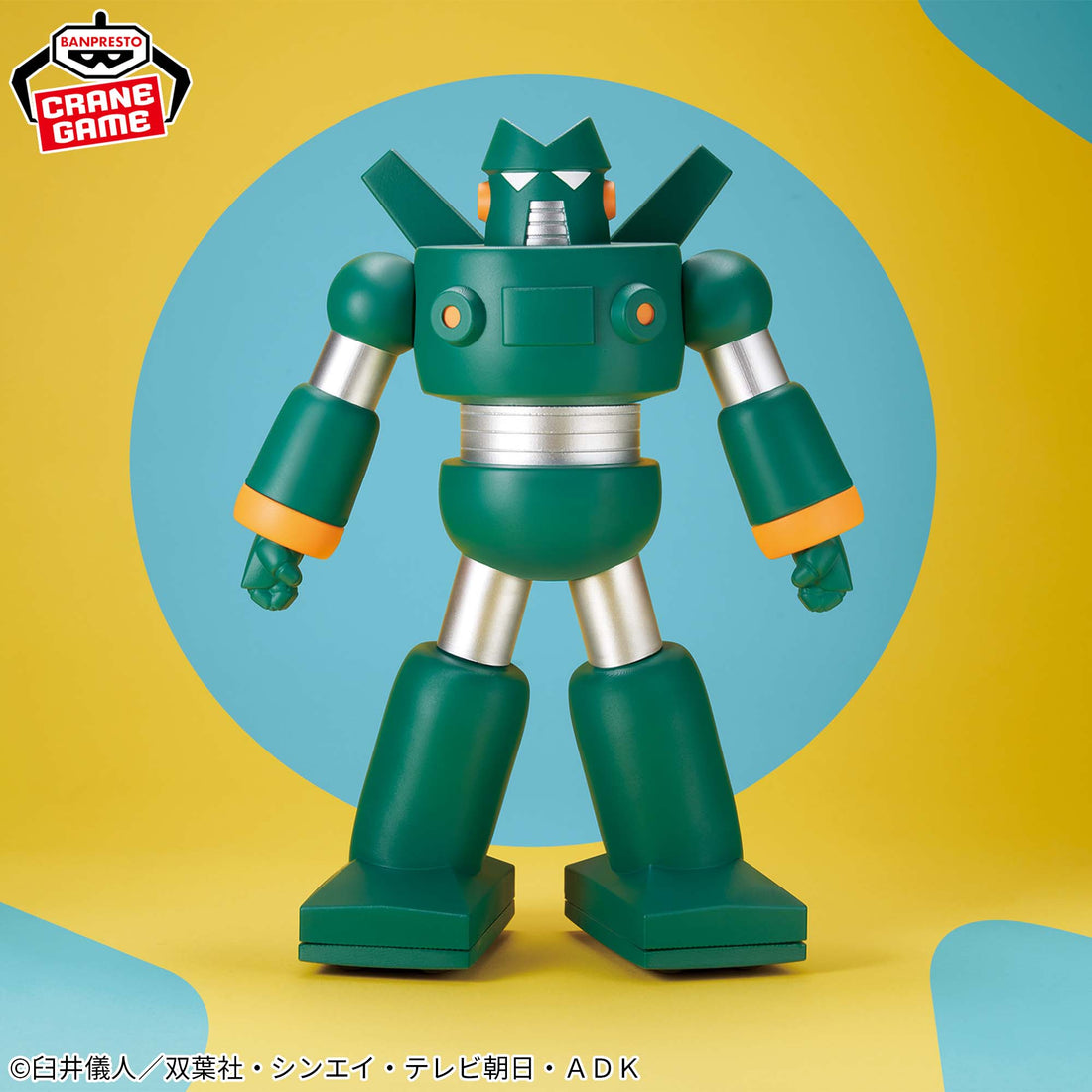 Banpresto Crane Game Crayon Shin-chan Kantam Robo Large SOFVIMATES Figure main product photo