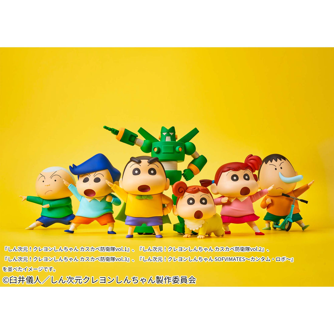 Banpresto Crane Game Crayon Shin-chan Kantam Robo SOFVIMATES Figure alternate product photo 2