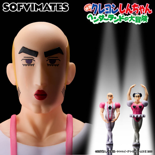 Banpresto Crane Game Crayon Shin-chan Macao Henderland Adventure Big SOFVIMATES Figure main product photo