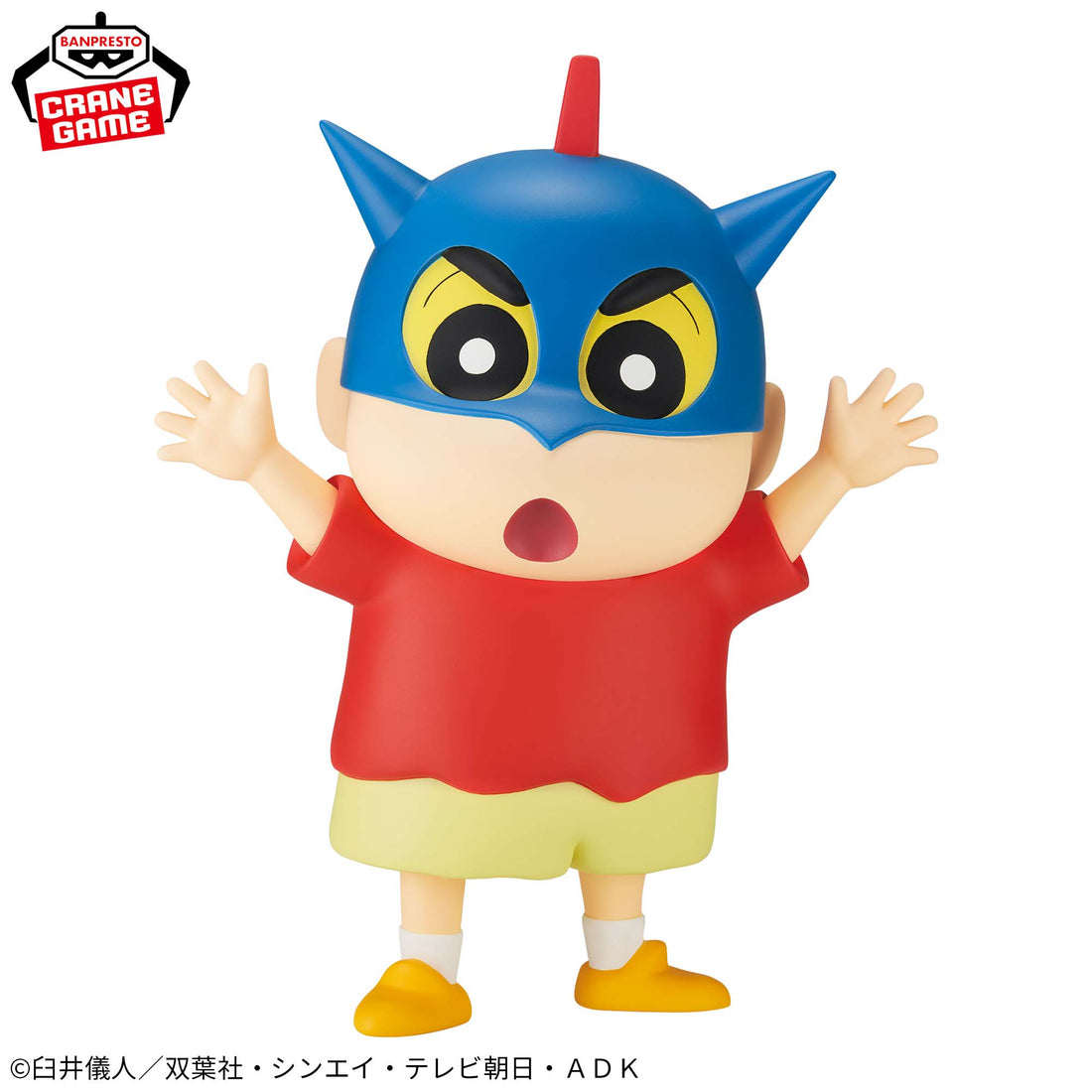 Banpresto Crane Game Crayon Shin-chan Shinnosuke Nohara Action Kamen Helmet Version SOFVIMATES Figure alternate product photo 2