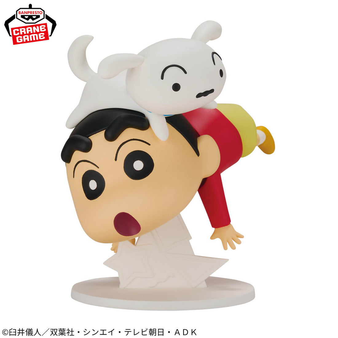 Banpresto Crane Game Crayon Shin-chan Shinnosuke Nohara Big Figure alternate product photo 2