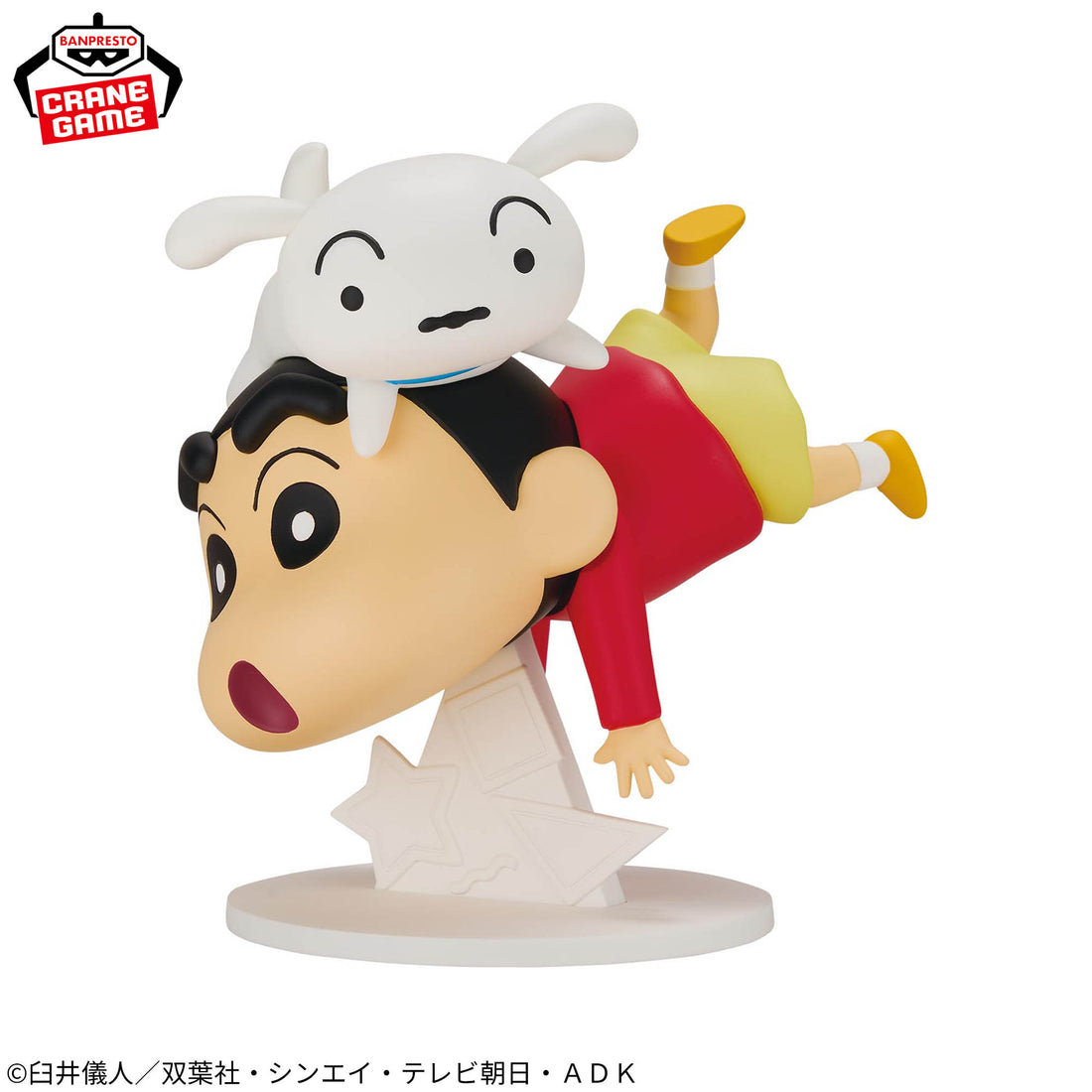 Banpresto Crane Game Crayon Shin-chan Shinnosuke Nohara Big Figure alternate product photo 3