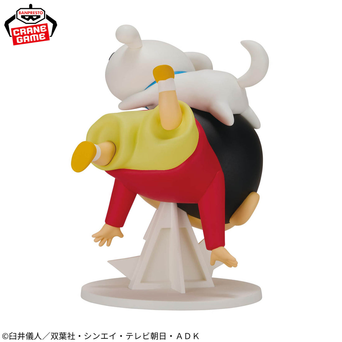 Banpresto Crane Game Crayon Shin-chan Shinnosuke Nohara Big Figure alternate product photo 4
