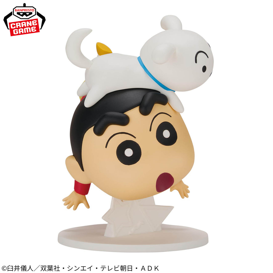 Banpresto Crane Game Crayon Shin-chan Shinnosuke Nohara Big Figure alternate product photo 5